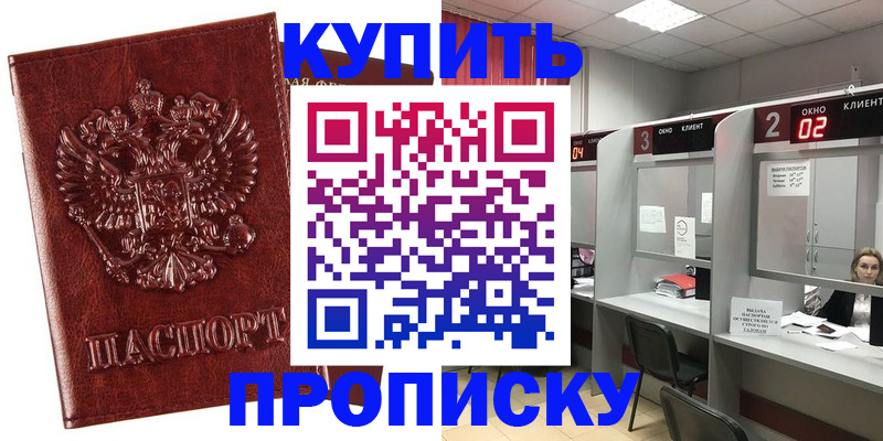 регистрация для дет. сада в Инте